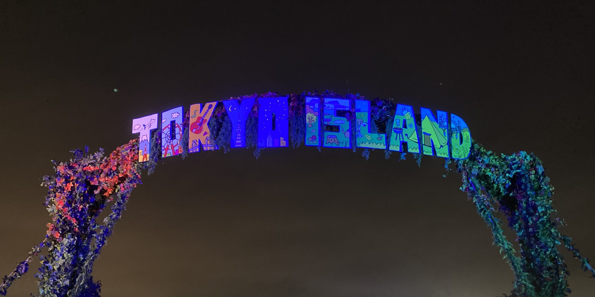 オムニインターナショナル株式会社[フェスティバル等イベントの企画制作運営]